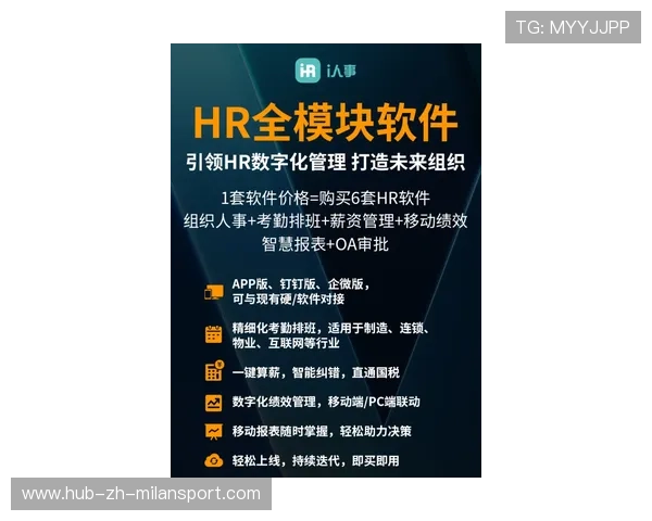 “高科技青训体系助推运动员突破极限——从量化分析到个性化培养路径”