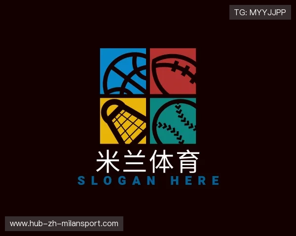 解读米兰网页版